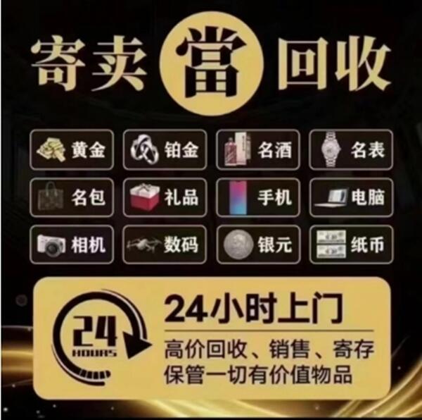 牡丹江东安区抵押汽车